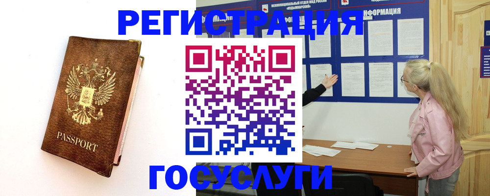 найти адрес прописки в Осе